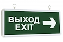 Светильник аварийный светодиодный ССА2-01, 1,5ч., двустор., ВЫХОД-EXIT стрелка TDM